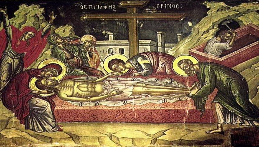 Μεγάλη Παρασκευή: Ο Ιεροεξεταστής
